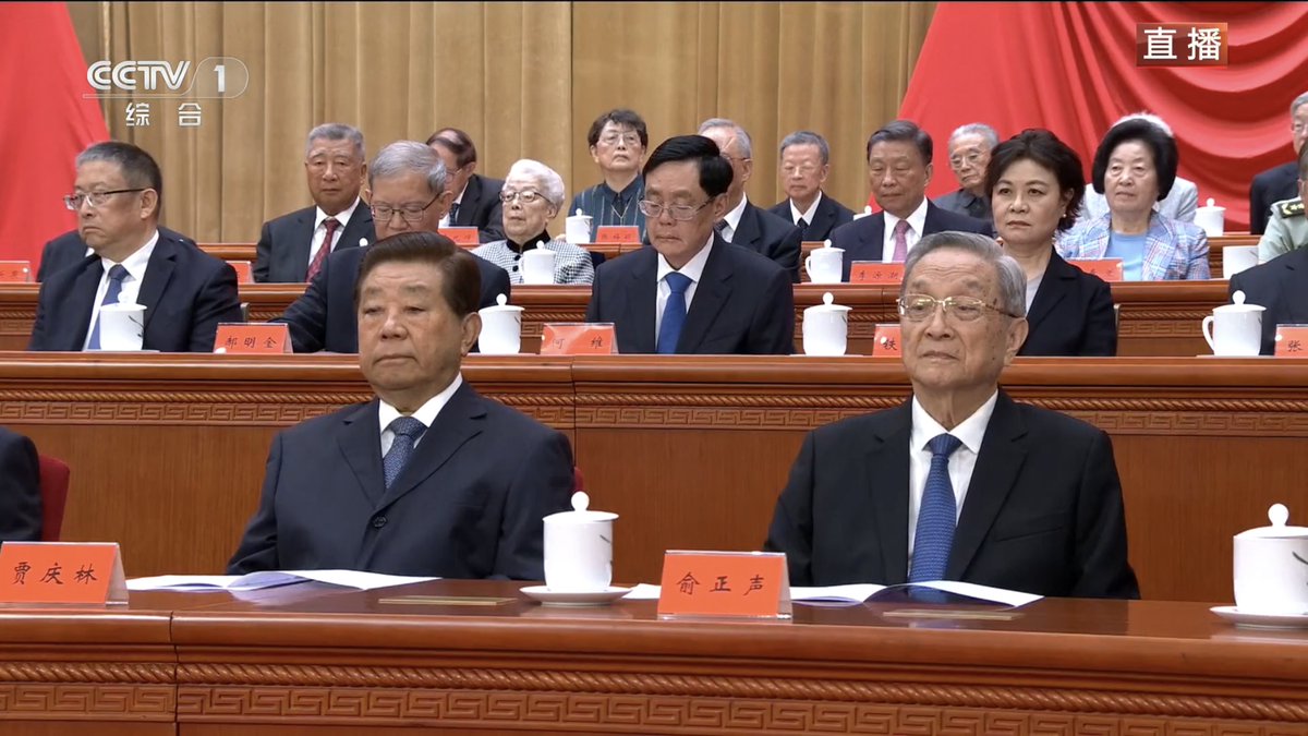 cnpoliwatch's tweet photo. 胡锦涛缺席纪念江泽民诞辰100周年大会。

正国级“老同志”中，温家宝、贾庆林、张德江、俞正声、栗战书、汪洋、李岚清、曾庆红、李长春、贺国强、刘云山、王岐山、张高丽出席了这次大会。

李瑞环、吴官正、罗干也缺席了这次大会。 https://t.co/kkqRmUu5V1