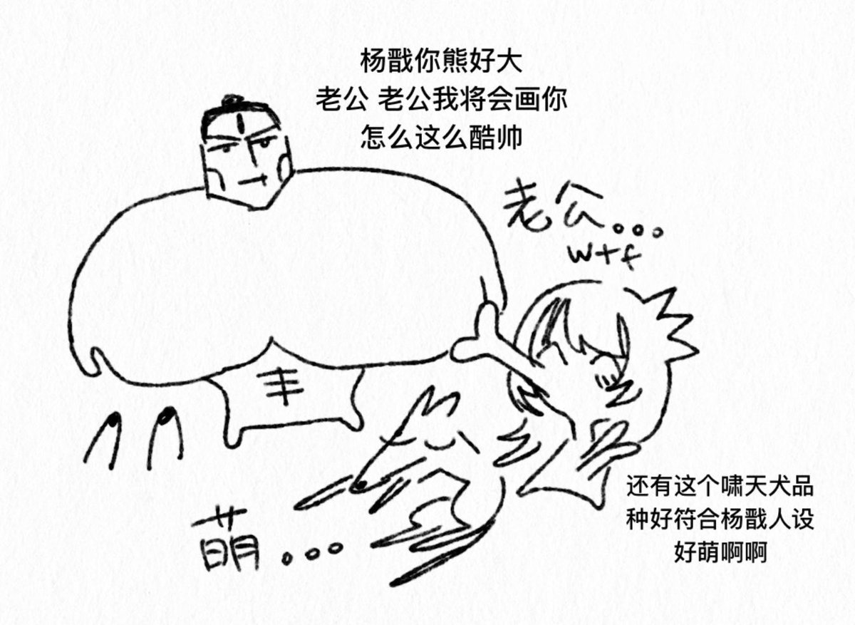 gwasswww's tweet photo. 画的一些sb东西 #八仙 #八仙电影 #allwishescometrue https://t.co/ym27YjvzjW