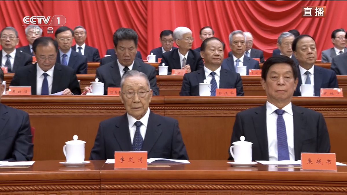 cnpoliwatch's tweet photo. 胡锦涛缺席纪念江泽民诞辰100周年大会。

正国级“老同志”中，温家宝、贾庆林、张德江、俞正声、栗战书、汪洋、李岚清、曾庆红、李长春、贺国强、刘云山、王岐山、张高丽出席了这次大会。

李瑞环、吴官正、罗干也缺席了这次大会。 https://t.co/kkqRmUu5V1