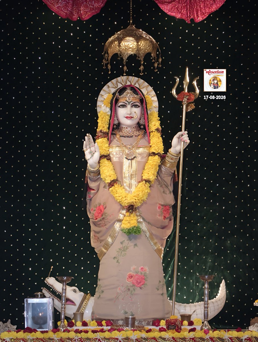 JChowatiya51192's tweet photo. આજના દશઁન શ્રી #ખોડલધામ - #કાગવડ
Date/17/08/2026
🌺🌺🌺🌺🌺🌺
🌺મહાદેવ હર🌺
🌺જય ખોડલધામ🌺
🌺જય દ્રારકાધીશ🌺
🌺જય ભગવાન🌺
🙏🙏🙏🙏🙏🙏
🇮🇳🇮🇳🇮🇳🇮🇳🇮🇳🇮🇳
#shree #khodaldham #kagvad #temple #darshan #Mandir https://t.co/PrBUoR3gAY
