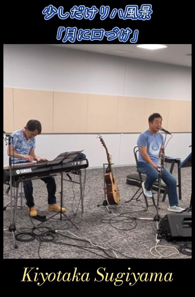 杉山清貴40周年【公式】 (@Kt_Sugiyama40th) / X