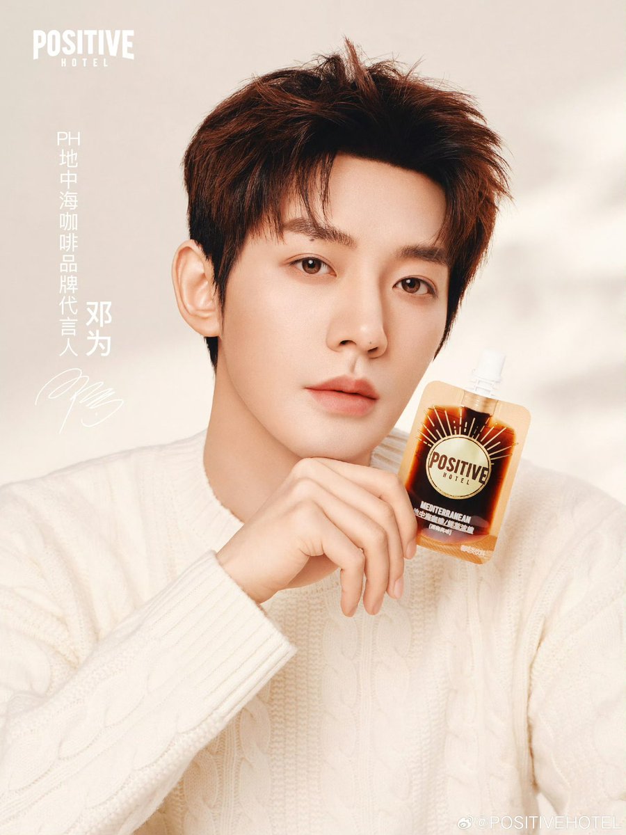 iamjiesu's tweet photo. 20260817 PH Update 

“คลาสกาแฟสกัดสดเข้มข้นของ Spokesperson #เติ้งเหวย เปิดแล้ว 📖☕

#DengWei #DengWeixPOSITIVEHOTEL

เอสเปรสโซสกัดเข้มข้น 1 ซอง มี 3 วิ��ีดื่ม ☕
🍊 อเมริกาโน่ส้ม C｜สดชื่นด้วยรสผลไม้ ดื่มแล้วรู้สึกสดใสมีชีวิตชีวา
🥛 ลาเต้หอมละมุน｜นุ่มลื่น หอมเข้ม รสขมกลมกล่อมและหนักแน่น
🧊 ไอซ์อเมริกาโน่｜ใสสะอาด สดชื่นเย็นเยียบ พร้อมรสหวานติดปลายลิ้น

คุณอยากลองทำแก้วไหนมากที่สุด?
มาส่งการบ้านของคุณในคอมเมนต์กันเลย 📝”

🔗 https://t.co/baHE5AJLWA