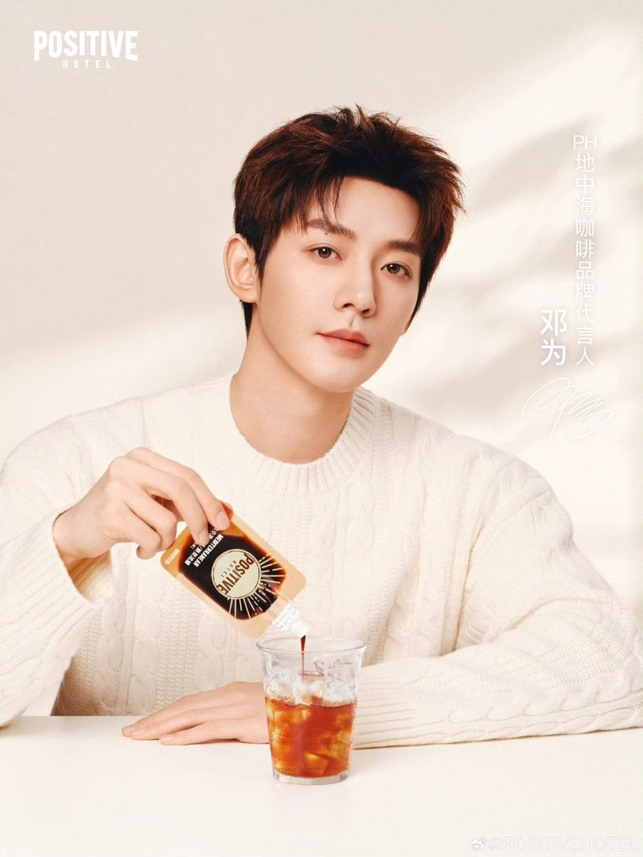 iamjiesu's tweet photo. 20260817 PH Update 

“คลาสกาแฟสกัดสดเข้มข้นของ Spokesperson #เติ้งเหวย เปิดแล้ว 📖☕

#DengWei #DengWeixPOSITIVEHOTEL

เอสเปรสโซสกัดเข้มข้น 1 ซอง มี 3 วิ��ีดื่ม ☕
🍊 อเมริกาโน่ส้ม C｜สดชื่นด้วยรสผลไม้ ดื่มแล้วรู้สึกสดใสมีชีวิตชีวา
🥛 ลาเต้หอมละมุน｜นุ่มลื่น หอมเข้ม รสขมกลมกล่อมและหนักแน่น
🧊 ไอซ์อเมริกาโน่｜ใสสะอาด สดชื่นเย็นเยียบ พร้อมรสหวานติดปลายลิ้น

คุณอยากลองทำแก้วไหนมากที่สุด?
มาส่งการบ้านของคุณในคอมเมนต์กันเลย 📝”

🔗 https://t.co/baHE5AJLWA