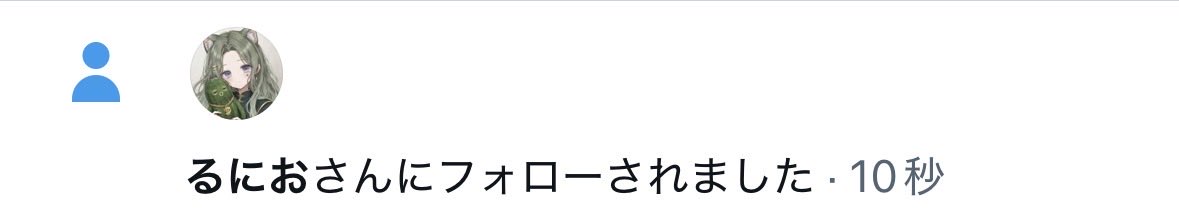 runio36's tweet photo. 今日から72時間以内にいいね❤️rt♻️リプ💬でフォートナイトやっている人フォロバします！ https://t.co/IN2NvIby9p