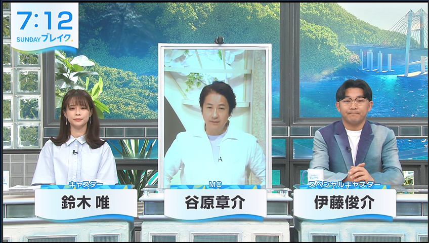 tokyo12channel's tweet photo. 2026/08/16 #SUNDAYブレイク 鈴木唯アナ 伊藤俊介さん 谷原章介さんは山形・さくらんぼテレビから出演 https://t.co/N3xccdUvnS