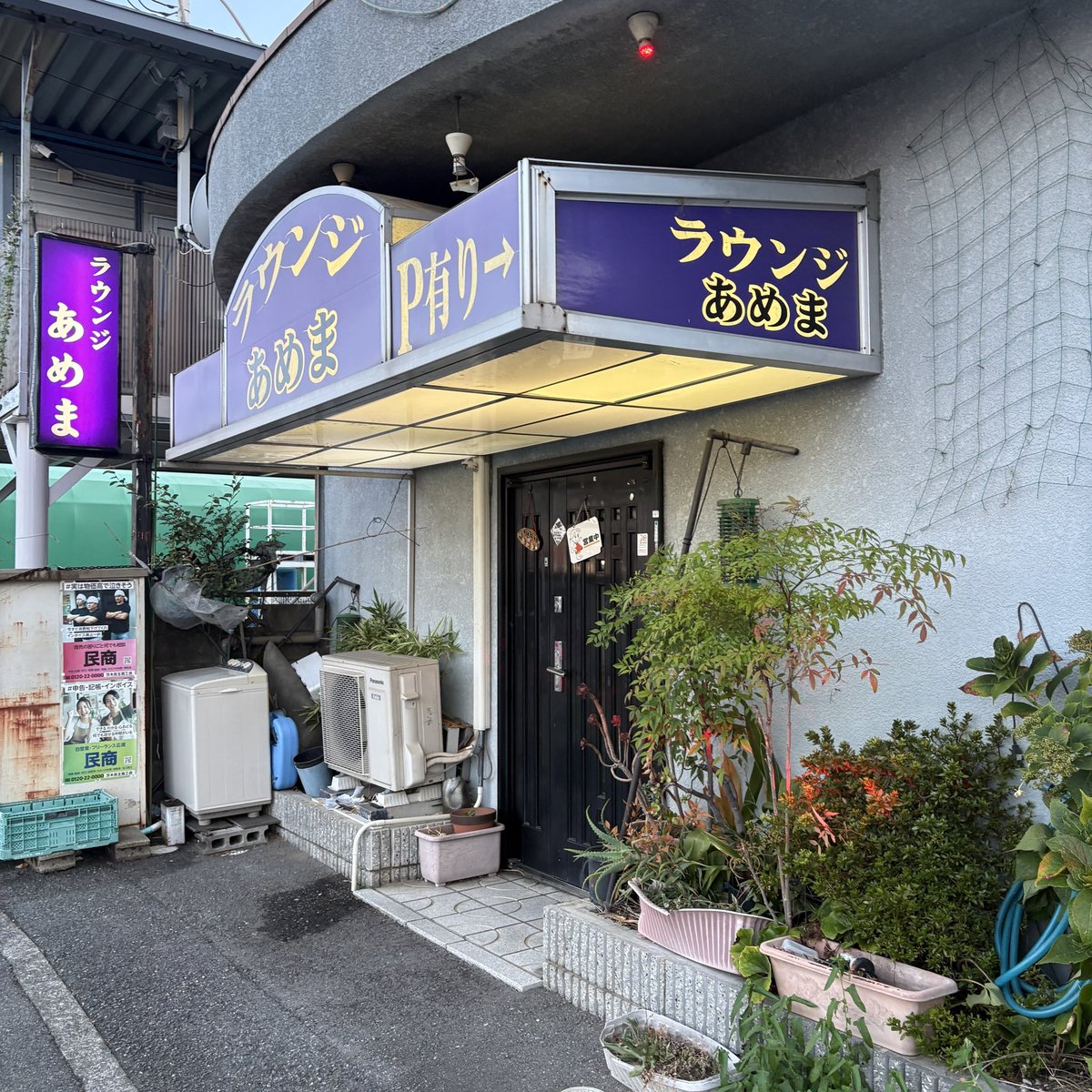 ent60's tweet photo. かんぺー？ https://t.co/8SgDJ5aWnO