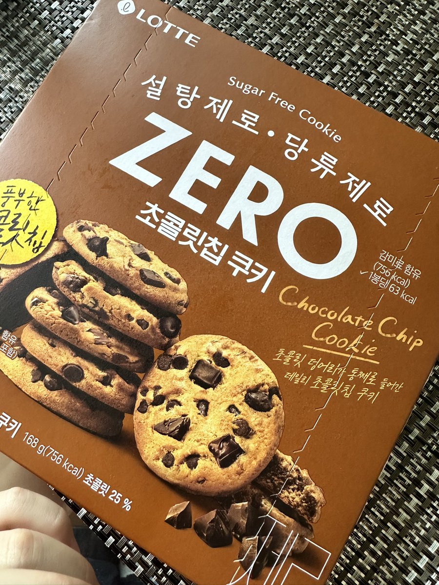 n0odlecat's tweet photo. Look what I found! 60 cals per cookie https://t.co/O4JzyLzf2y