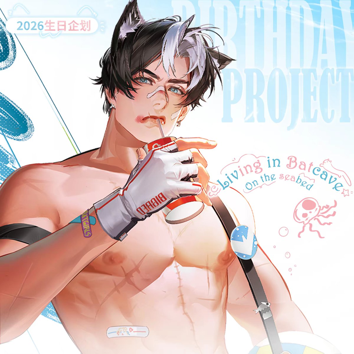 rweniichann's tweet photo. [ INA GO 🇮🇩 ]

★ .. ┆PRE-ORDER
Jason Todd "LIBOTS" Fanmerch by CHONG

› Scroll for catalouge &amp; price
› Harga BERSIH CN ( ex. ems tax )
› Close: 4 September 2026

Drop a reply or DM if you are interested ⭐️

#JasonTodd #warungdc #batboys #RedHood #warungmerch #Batman https://t.co/0KWqF35dBJ