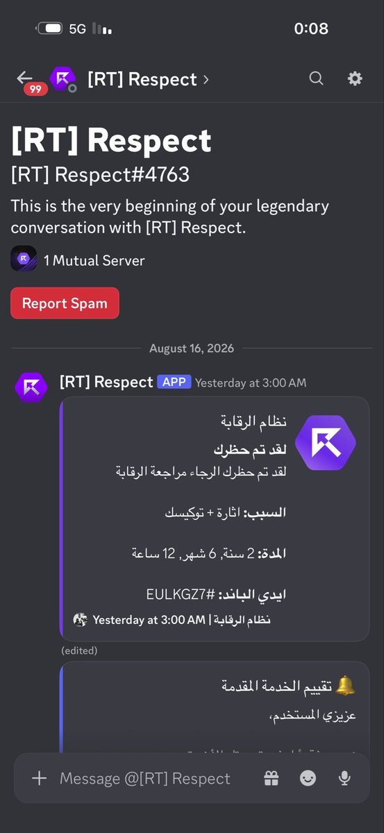 brdii88's tweet photo. يتبند بدون سبب ومكتوب تكسكة وإثارة وهو له فترة قاطع وابو منكا وحبحبوه لي سب على البث علينا ولا سويت معهم شي؟ استغفر الله من كذا إدارة 
 @NWA__RT 
@Resspect_RT https://t.co/cdlp8RiWMU