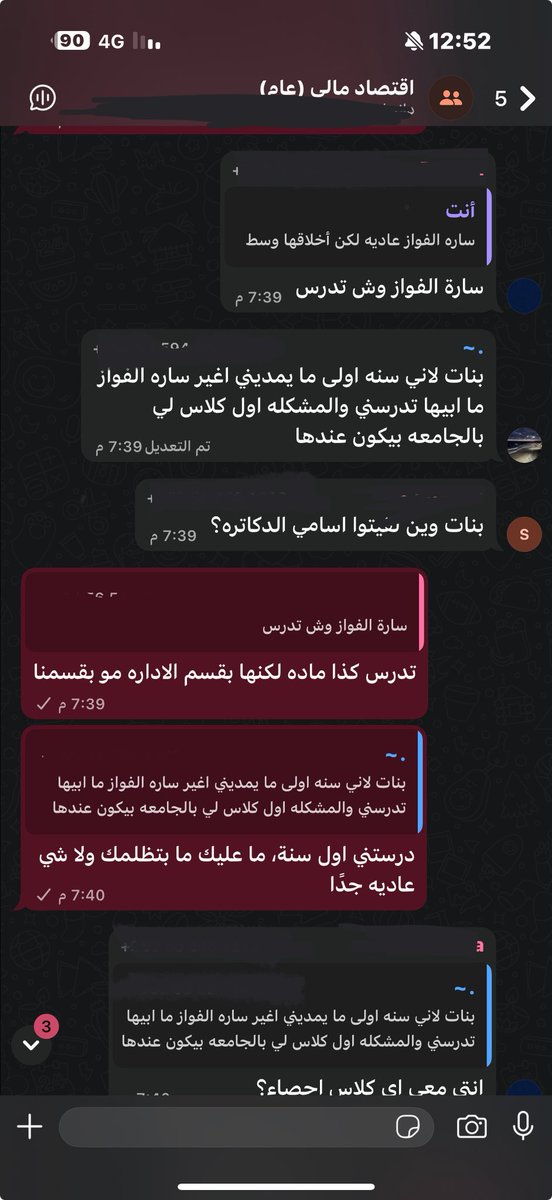 sesllx's tweet photo. @relil1_ من مميزات جامعة نوره🙏🙏 https://t.co/G9Ns4qhlMR