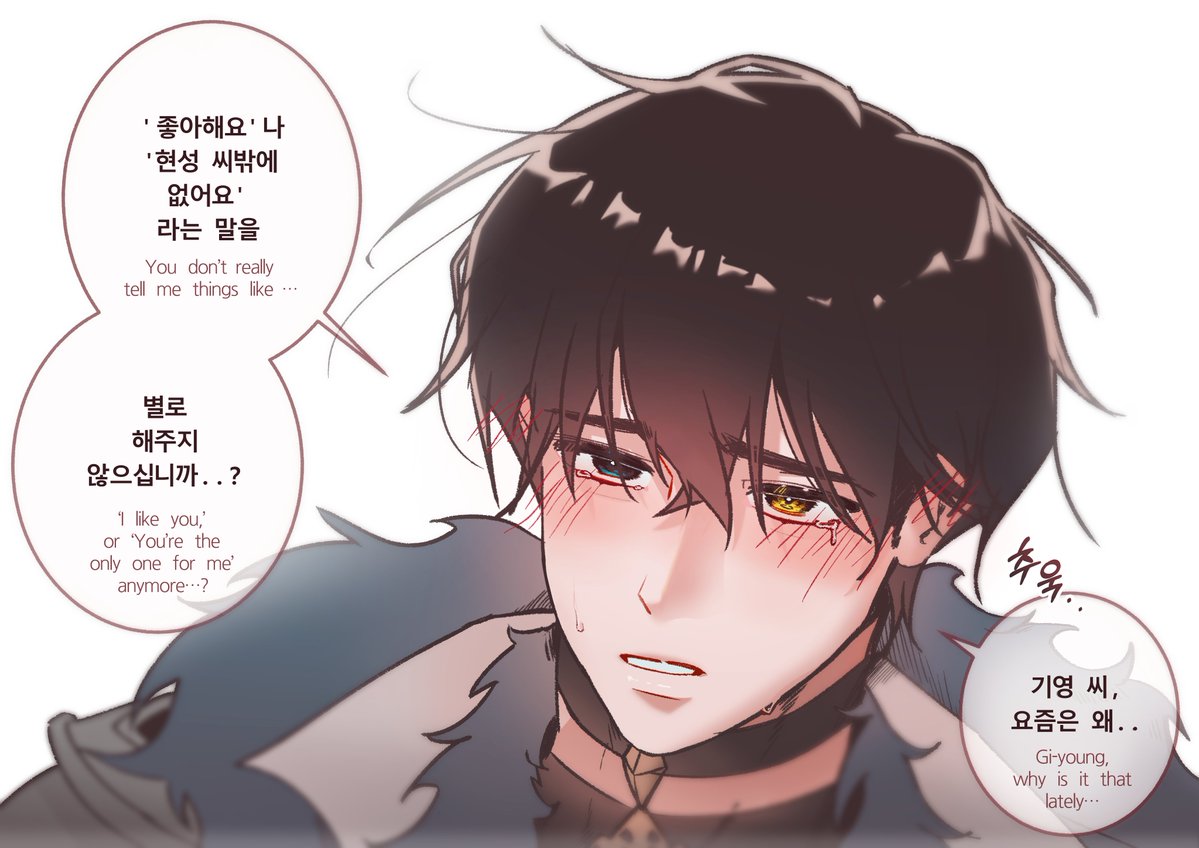 fondu_2710's tweet photo. 기영 없는 현성기영

요즘은 왜 .. https://t.co/Jm9LlseaOV