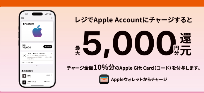 ip_kaitori2025's tweet photo. また0時からApple 10% 企画も始まっています
8/30までの長期期間で還元上限は5000迄
先日10%値上げした端末を丁度旧価格で実質買えるようなイメージです。

〇 ファミマ
https://t.co/ZKtoiTrOWi
〇 セブンイレブン
https://t.co/S79t9ubhyg
〇 ローソン
https://t.co/cd3L8CKiC8
〇 ミニストップ
https://t.co/RO8d5EOkNS