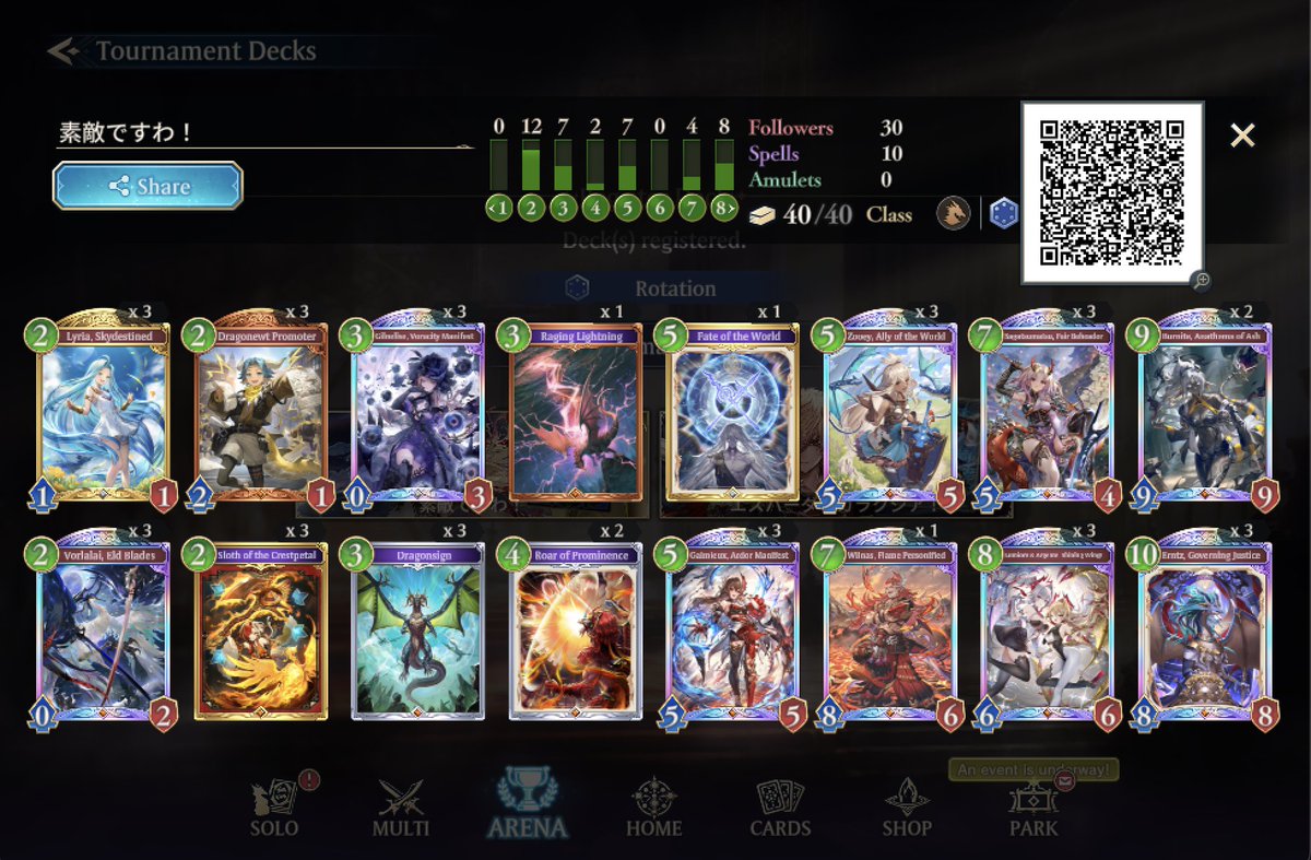 FajeSlam's tweet photo. Qualified through Prelim 2!
After Chess betrayed me in Prelim 1, I've dropped it for decks that don't rely on RNG for their finishers, and it worked out. A wise @sakuakechi once said, bring the decks you have the most compatibility with 🙂 https://t.co/nP7QDmWLRl