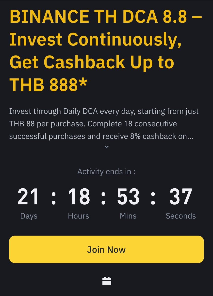mrGthecrypto's tweet photo. วันละ 88 บาท ติดต่อกัน 18 วัน ได้ลุ้นรับ BNB Voucher เพิ่มอีก 8% 🔥

แคมเปญ BINANCE TH DCA 8.8 ทำตามนี้ครับ 👇

1️⃣ กดเข้าร่วมกิจกรรมก่อนสร้างแผน
 2️⃣ ตั้ง Daily DCA ขั้นต่ำวันละ 88 บาท
 3️⃣ ซื้อสำเร็จติดต่อกันครบ 18 วัน
 4️⃣ รับ BNB Voucher 8% สูงสุด 888 บาท 🎁

คำนวณให้ดูแบบง่าย ๆ 📌

ขั้นต่ำ
88 บาท × 18 วัน = DCA รวม 1,584 บาท
 รับ Voucher 8% = 126.72 บาท

ถ้าต้องการรับเต็มเพดาน
 ประมาณ 616.67 บาท × 18 วัน = DCA รวมประมาณ 11,100 บาท
 รับ Voucher สูงสุด 888 บาท

⚠️ สิ่งที่ต้องรู้ก่อนเริ่ม
• ต้องกดเข้าร่วมกิจกรรมก่อนสร้างแผน DCA
• ต้องซื้อสำเร็จครบ 18 ครั้งติดต่อกัน
• หากมีรายการซื้อไม่สำเร็จ ระบบจะเริ่มนับใหม่ตามเงื่อนไข
• จำกัดเพียง 150 รางวัล
• กิจกรรมวันที่ 8–31 สิงหาคม 2569

เวลาไม่ได้เหลือเยอะมาก ใครจะทำอย่ารอจนวันท้าย ๆ เดี๋ยวจาก Daily DCA จะกลายเป็น Daily ทำใจครับ 😂

เข้าร่วมกิจกรรม: https://t.co/2S7iMmpgCk

*เงื่อนไขเป็นไปตามที่บริษัทกำหนด
⚠️ คำเตือน: คริปโทเคอร์เรนซีและโทเคนดิจิทัลมีความเสี่ยงสูง ท่านอาจสูญเสียเงินลงทุนได้ทั้งจำนวน โปรดศึกษาและลงทุนให้เหมาะสมกับระดับความเสี่ยงที่ยอมรับได้
#BinanceTH #DCA88