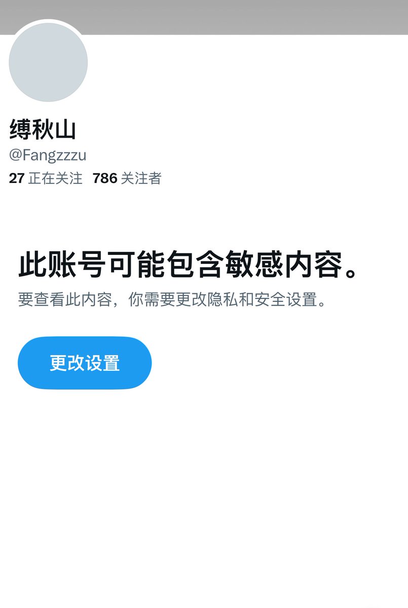 8dnul's tweet photo. @Fangzzzu 我看不了你的主页 https://t.co/sd1zWwEiVB