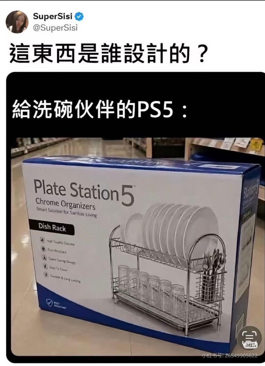 vincentlikefun's tweet photo. 支持实体光盘的ps5市面上可不多了 https://t.co/zieWw7wXSo