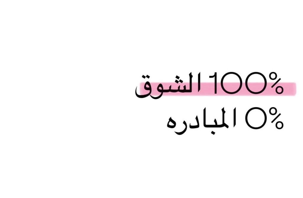izz__ws tweet picture