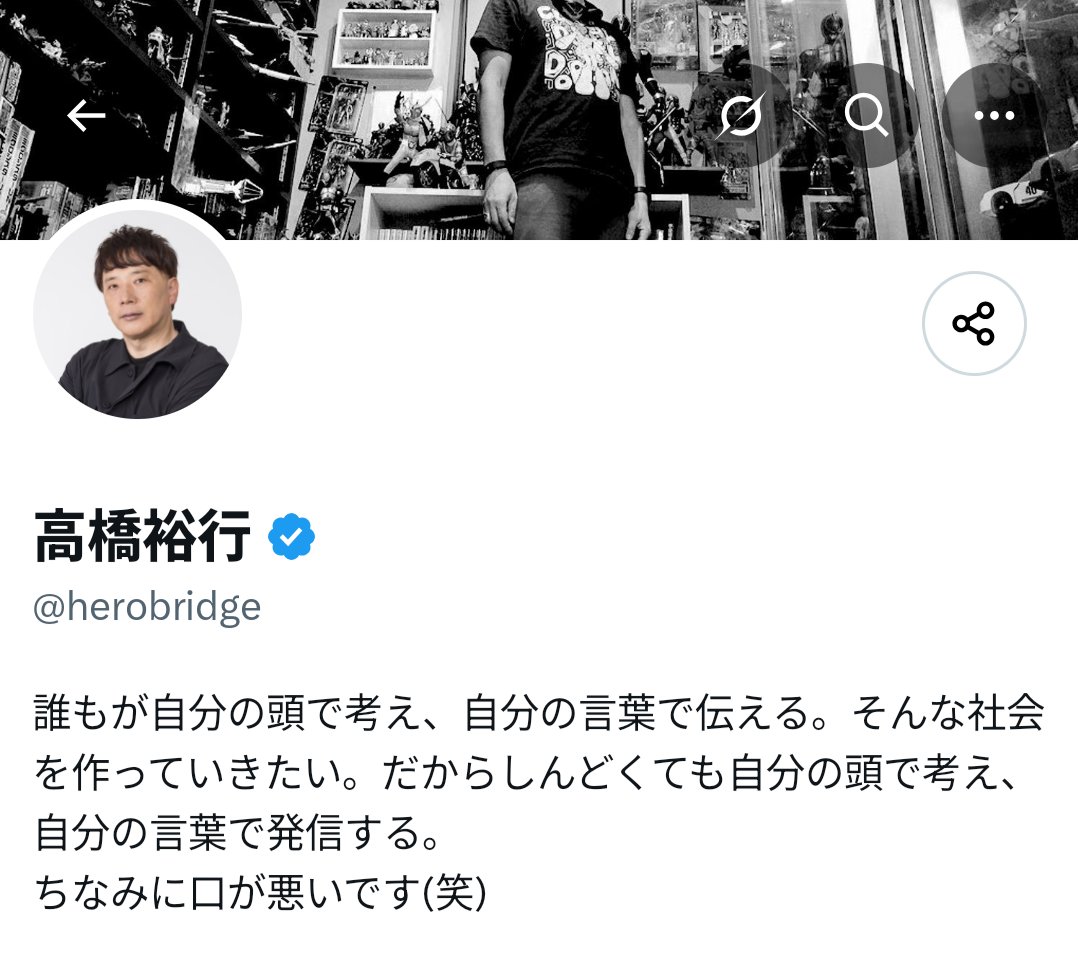T_Tjz's tweet photo. @herobridge 自分の言葉を考えて発する？
「自分の言葉」を発させてるじゃんか笑 https://t.co/l6MsOO61zk