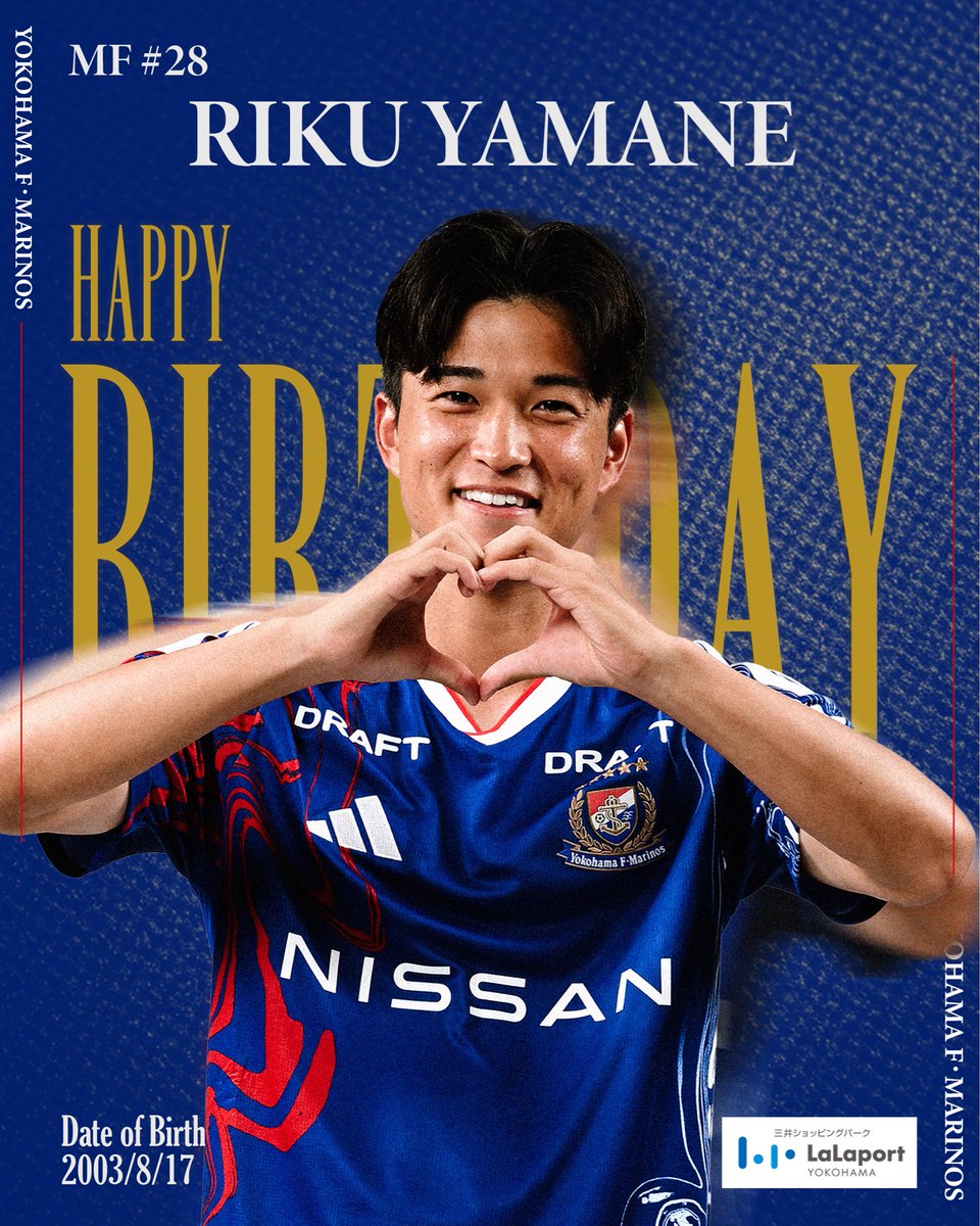 prompt_fmarinos's tweet photo. ** ┈┈┈┈┈┈┈┈┈**
  𝑯𝒂𝒑𝒑𝒚 𝑩𝒊𝒓𝒕𝒉𝒅𝒂𝒚 !!🎂
  Riku Yamane
** ┈┈┈┈┈┈┈┈┈**

本日、8月17日は #山根陸 選手の23歳のお誕生日です！ 

▼ららぽーと横浜と一緒に誕生日をお祝いしよう🎉 https://t.co/xTKNJVtvYH

おめでとう‼️㊗️

#fmarinos ｜#ららぽーと https://t.co/PzVji4pNPO