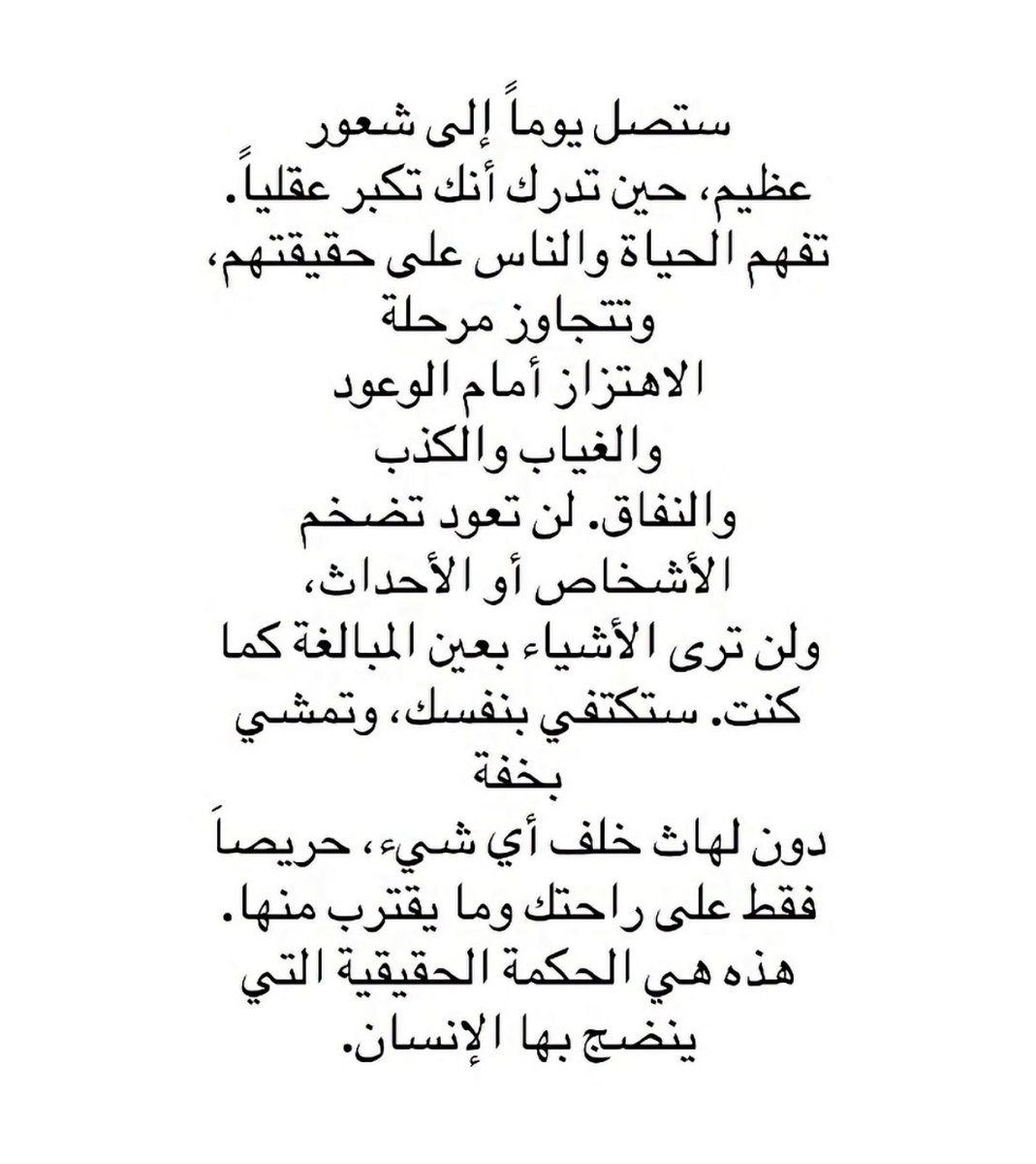 _xllam's tweet photo. ستصل يوماً إلى شعور❣️.. https://t.co/et8HamcEED