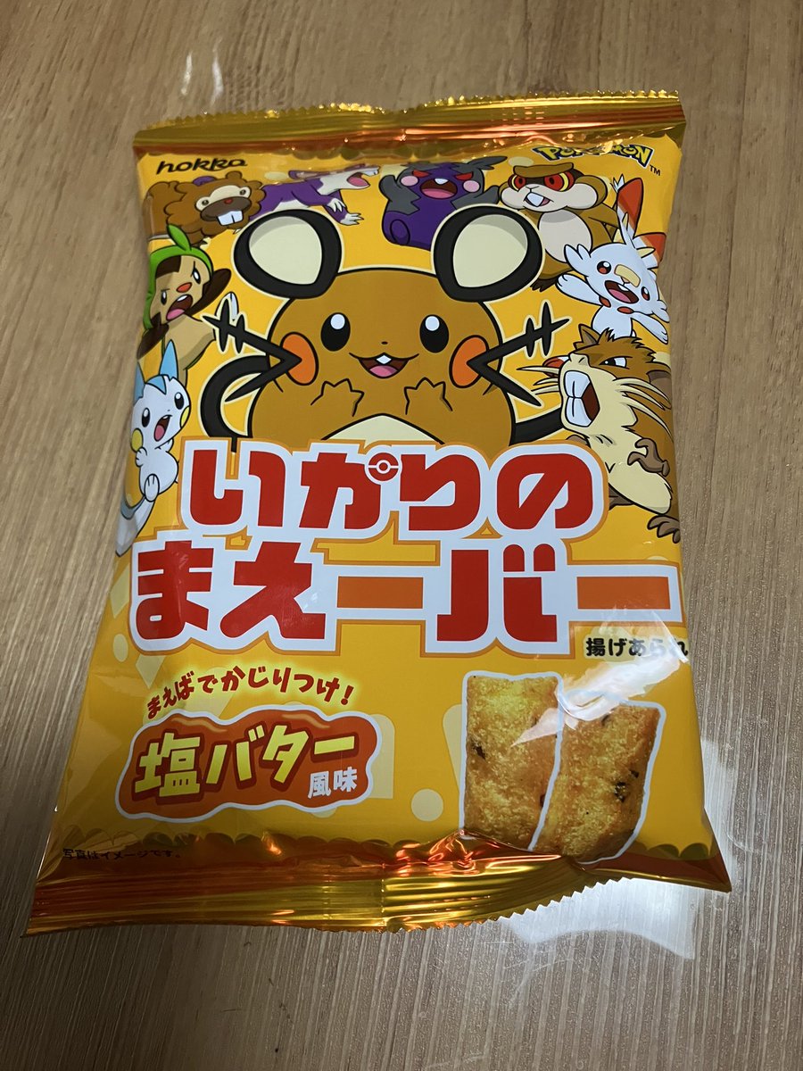 arataonuma's tweet photo. 目に付いたから手に取った
ビーバーのコラボ商品だったので、迷わず購入。
たのしみ☺️ https://t.co/X4W7DSePNi