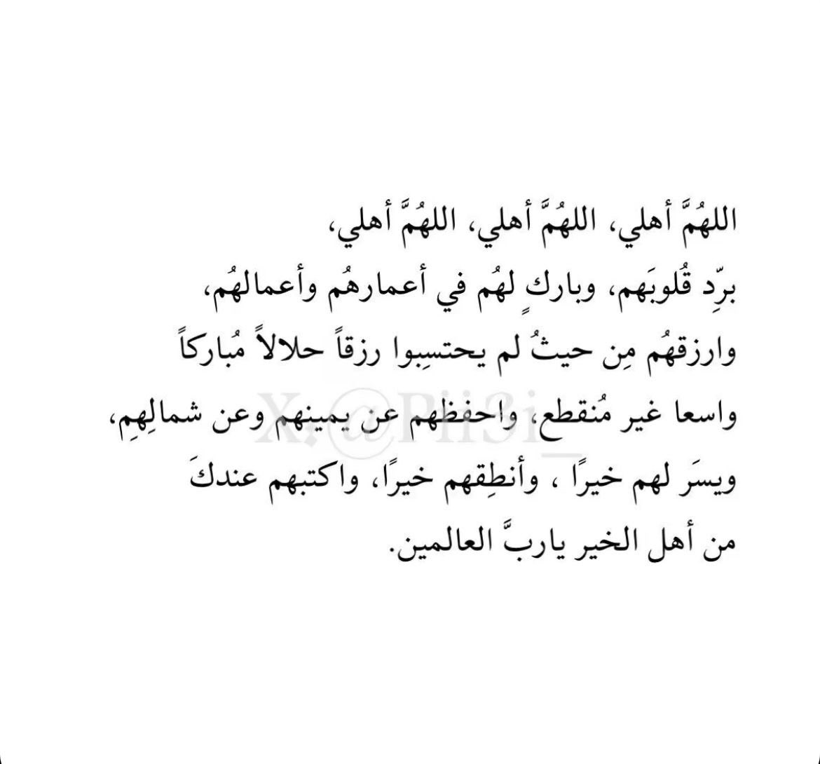 4krallah00's tweet photo. ❣️ https://t.co/1kj7WK3RDH