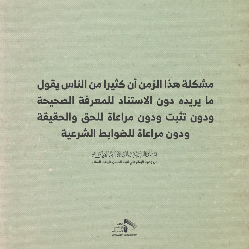 aaqel118's tweet photo. @yosf_Ali16487 انا محكم
هذه بعض النقاط ذي اتحدث عنها السيد في هذا المجال اطلع عليها يا أخي يوسف وكل واحد يقيّم نفسه من خلالها
والمعذرة منك https://t.co/oaLzEgvJeV