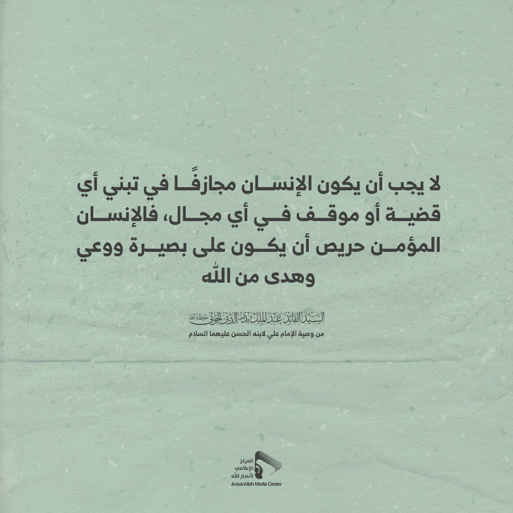 aaqel118's tweet photo. @yosf_Ali16487 انا محكم
هذه بعض النقاط ذي اتحدث عنها السيد في هذا المجال اطلع عليها يا أخي يوسف وكل واحد يقيّم نفسه من خلالها
والمعذرة منك https://t.co/oaLzEgvJeV
