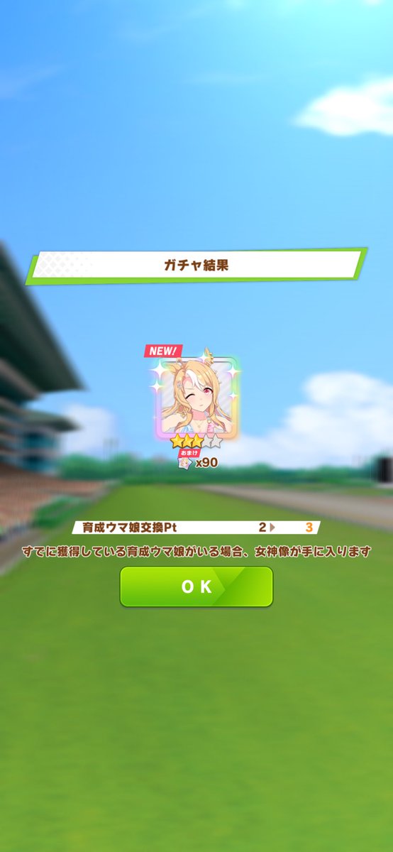 tuu9998's tweet photo. うむ https://t.co/9vpDg0P4u3
