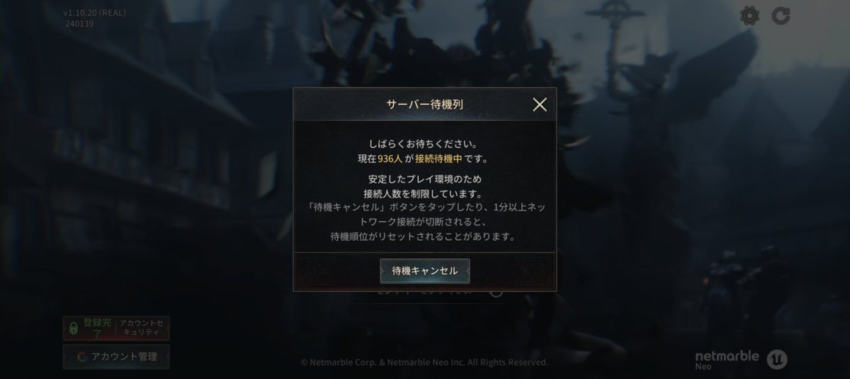 riwonn22's tweet photo. んごー≡≡≡⊂(　⊃'ω')⊃ｽﾞｻｰ
今日も入れないかな。
クランの人たちは入れてるのかな？
ディスコが無いから連絡とれないし
キックされてなければ良いな。
 #ヴァンピール  #VAMPIR https://t.co/2wuXVaZLLj