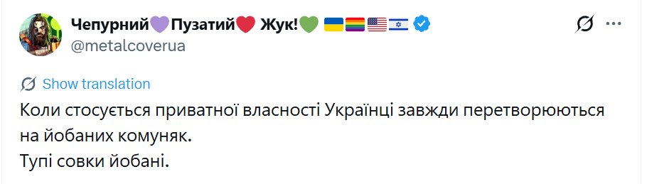 YChervonyi's tweet photo. @metalcoverua Складно не погодитись https://t.co/EWp0asy9TI