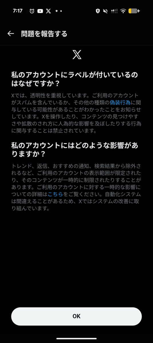 9qacq's tweet photo. なんかラベルついた https://t.co/4OFsDhHOsn