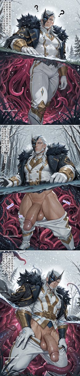 AIttxxff's tweet photo. The Jester(Pierro)——Genshin Impact [2/2 Sensory deception tentacles]
https://t.co/Q5P4UKiwlk
#Pierro #Genshinlmpact #TheJester #daddy #bara #原神 #丑角 #Alart #触手 #白袜 #感覚遮断落とし穴 https://t.co/YYhBXSfSpu