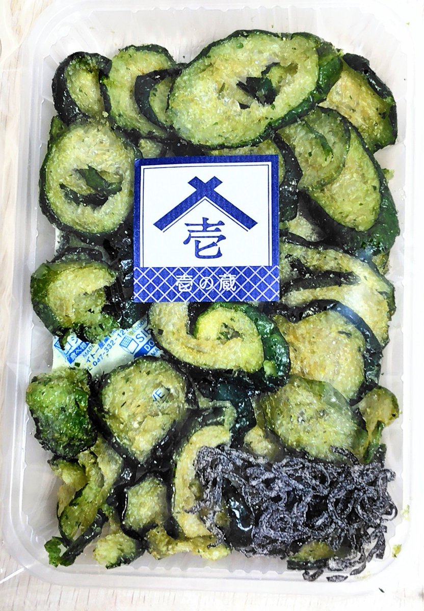 twkarasuuri's tweet photo. お出かけのお土産を探していたらこんな物が。キュウリの浅漬けチップスだと!! https://t.co/tSn2NbnQFd