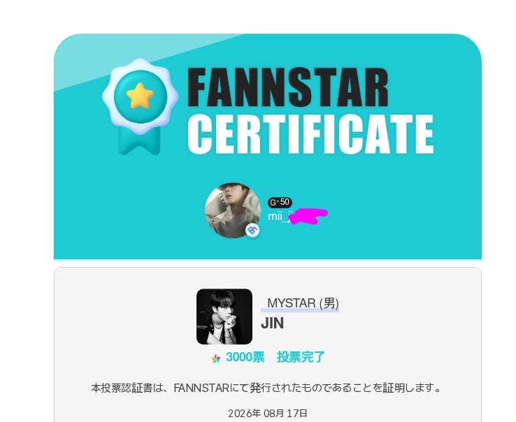 Jini12moon04's tweet photo. お忘れなきよう!!
#TMA #MYSTAR https://t.co/pgKcvbgRdK