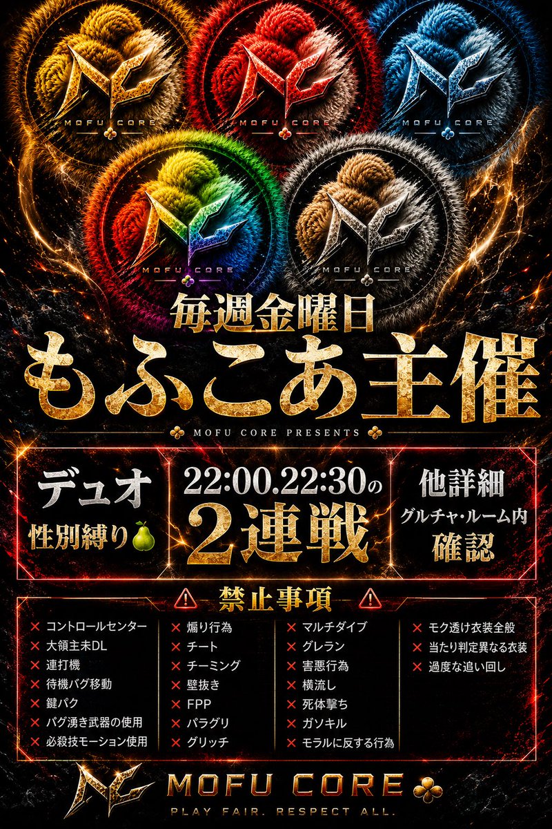MofuCore222's tweet photo. 8/21 金 22:00.22:30の2連戦
👫   #デュオ 性別関係🍐
🔫 通常2連戦
🗾 嵐の半島
💰 各500×P

条件
  ↳参加者全員@MaruOji_19、@MofuCore222 フォロー＆RT 当日の21時59分 https://t.co/8CXoxRPBPU