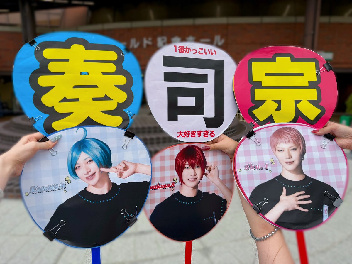 okappa_daisuki_'s tweet photo. レクイエムから3ヶ月間、好きを更新し続ける日々で、本当に本当に本当に沢山の愛を注いで下さりありがとうございましたㅠ ̫ㅠ🫶
こんなに幸せな気持ちで終われて嬉しいです🥲またいつか司に会えますように〜⚔️🎶

「1番かっこいい司、大好きすぎる！」👈冗談抜きでこの世で1番かっこよかった😭❣️ https://t.co/TXOLtTs2nr