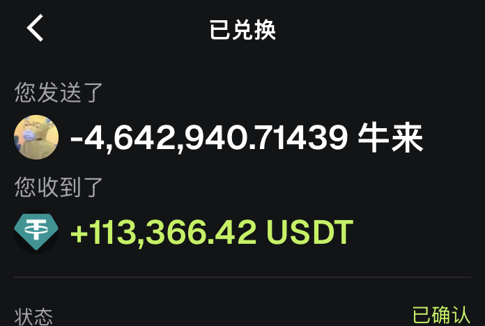 yenperps tweet picture