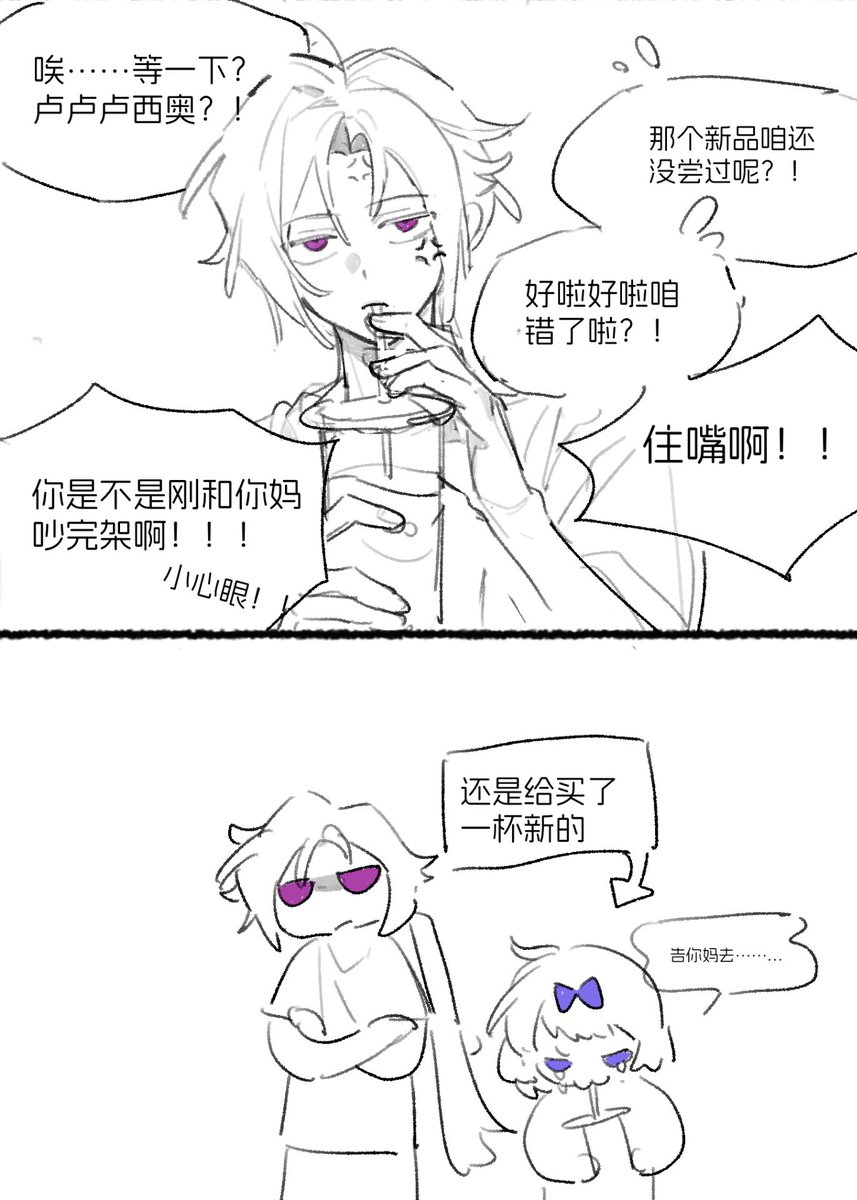 fanjing1124's tweet photo. 你年龄很小但是你的哥哥姐姐都不惯着你 https://t.co/fuLUObjZqq