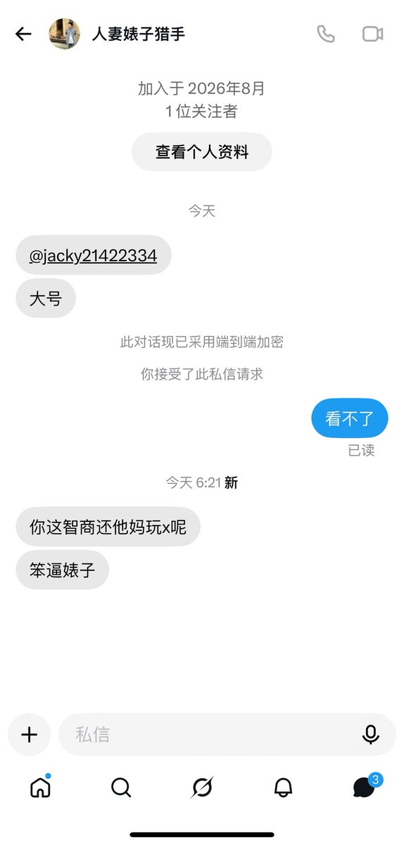 8dnul's tweet photo. 我去你的 https://t.co/9tp2c8y91z