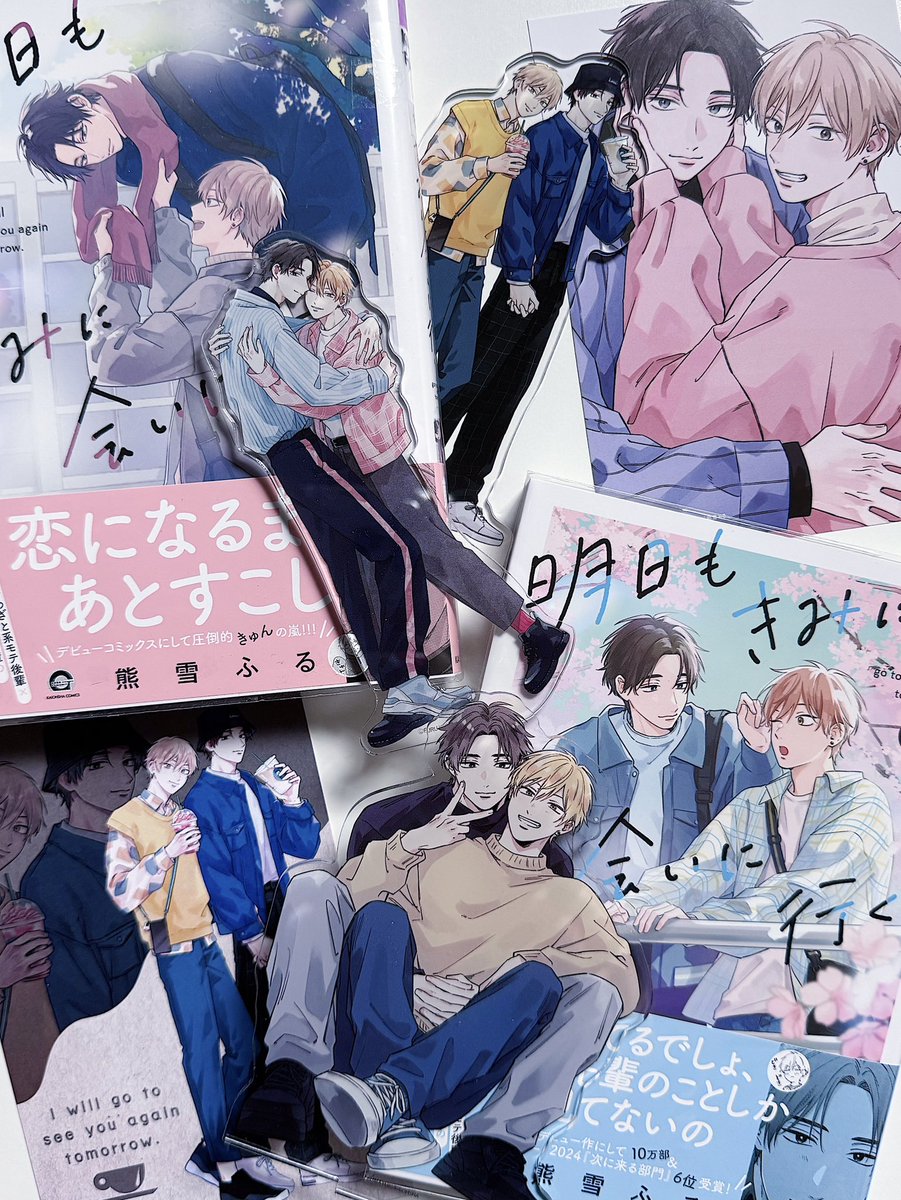 courtbanashi's tweet photo. I’m so happy this series finally has an official English release! 

College setting featuring a bisexual seme who takes an interest in Saku, a fellow member of the snowboarding club who dreams of a fairytale romance. It’s a soft romance where you can’t help but fall for both + https://t.co/bwDcYr45FH