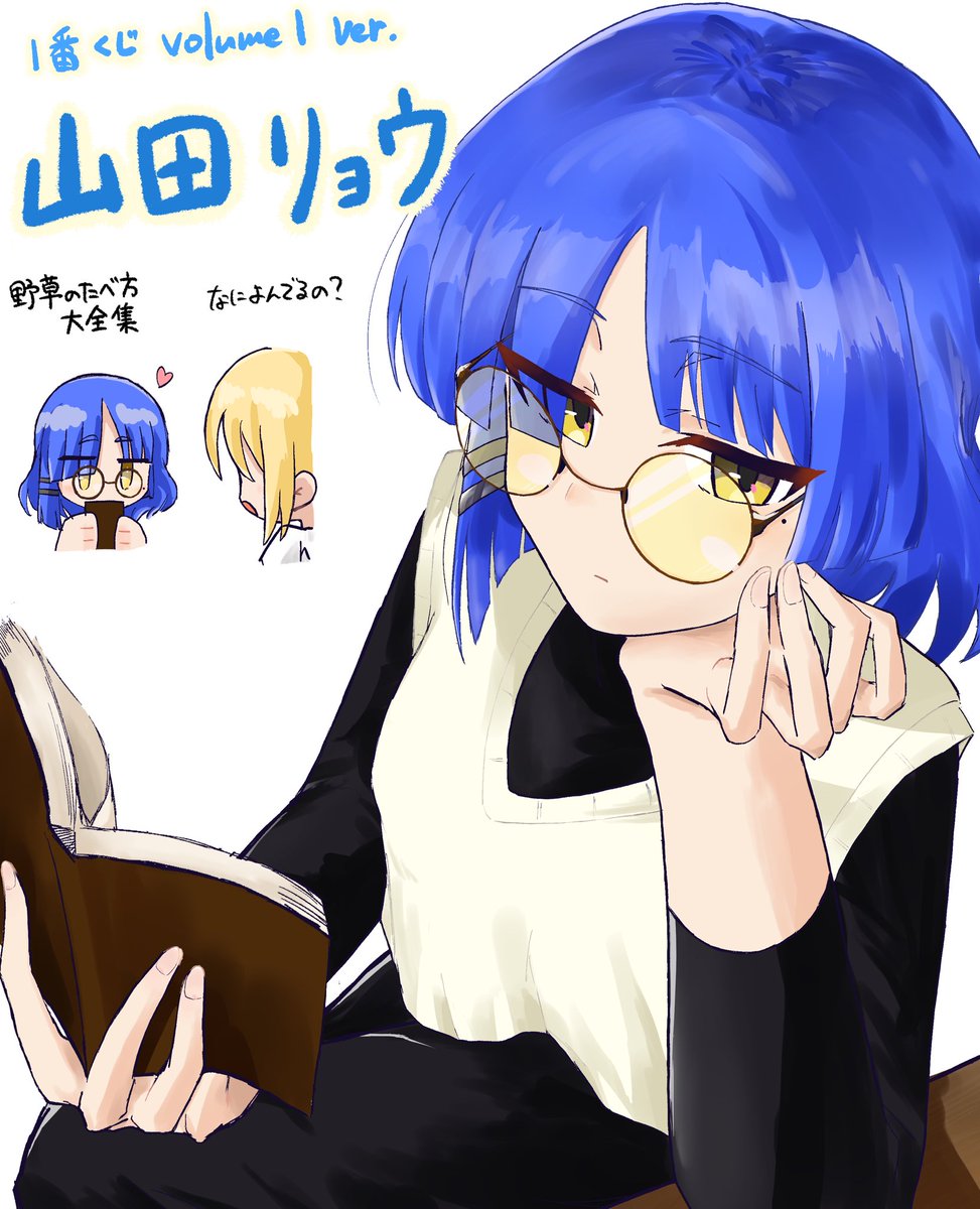 Contrabasswmt's tweet photo. メガネがcool（過去絵） https://t.co/yMDtOdAtIt
