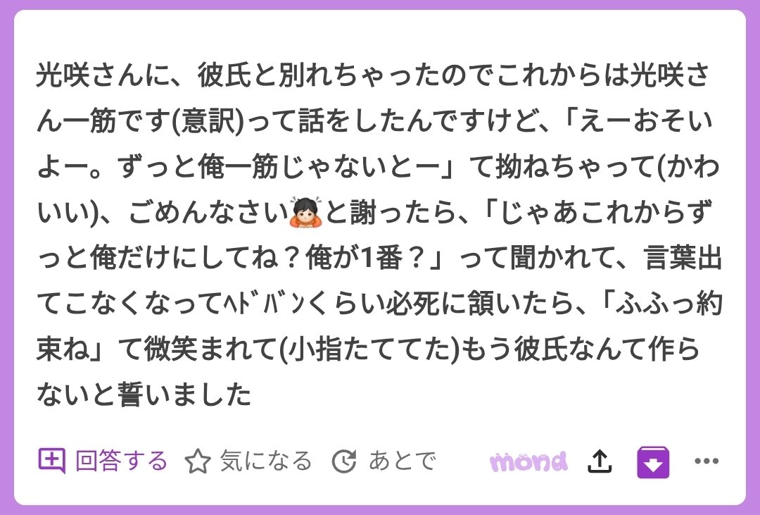 ChakoHitEnt's tweet photo. 今この小泉光咲さんでしか息できない https://t.co/VwVlXbvvC4