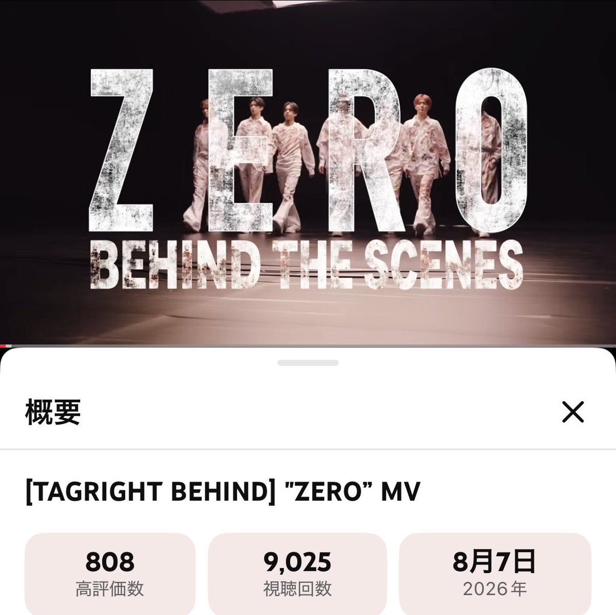 d5_is_superstar's tweet photo. 〜TAGRIGHT『ZERO』YouTube 4選〜

・デビューイベント、 LIVE、関西コレクションを経てTAGRIGHT(@TR__official__ )が気になる皆さんへこれは観てほしいというYouTubeをまとめました🔍

✨ご新規RIGHTIE大募集✨
12月よりZEPPツアーが開催されます㊗️
魅力しかない7人を一緒に応援しませんか🔥📣🔥

・RIGHTIEちゃんたちー！
目安となるキリ番を載せました✍️
12月のZEPPツアーに向けて一緒にYouTube回しませんか🥹TAGRIGHTに数字でお返ししませんか🎁✨

1RIGHTIEとしてできることは限られているけどTAGRIGHTと魅力をもっと知ってもらうためにYouTube盛り上げたい💪💪💪

#TAGRIGHT
#TAGRIGHT_RUNWAYforYOU
#TAGRIGHT_ZERO 

32,500⏩1️⃣1️⃣5️⃣
①『TAGRIGHT | "ZERO” Official MV』
🔗https://t.co/eLeVdenKNY @YouTubeより

1000⏩1️⃣
②[TAGRIGHT BEHIND] "ZERO” MV 🔗https://t.co/OLP2QRubfG @YouTubeより

16,000⏩5️⃣
③『TAGRIGHT | “ZERO” - Dance Practice』
🔗https://t.co/qYWJYxHOEl @YouTubeより

22,800⏩5️⃣
④TAGRIGHT｜"ZERO" 掛け声レクチャー動画!!(RIGHTIE PART) 
🔗https://t.co/cqLZDpkE9A @YouTubeより