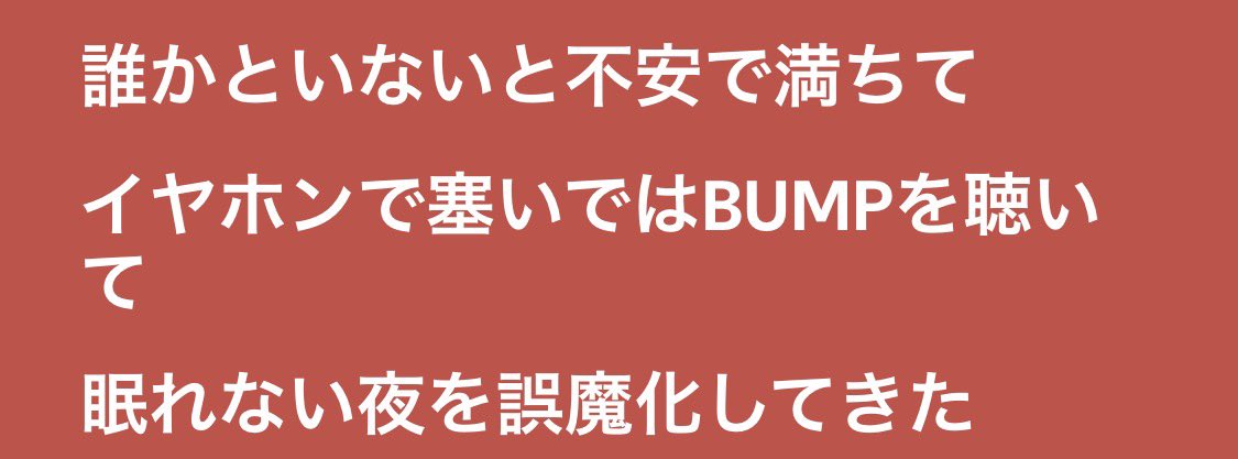 __s2xuf's tweet photo. イヤホンって歌詞ほんとにだいすきで。
koboreイヤホン乱用してくれるからだいすき。 https://t.co/KQ9vAPI8eK