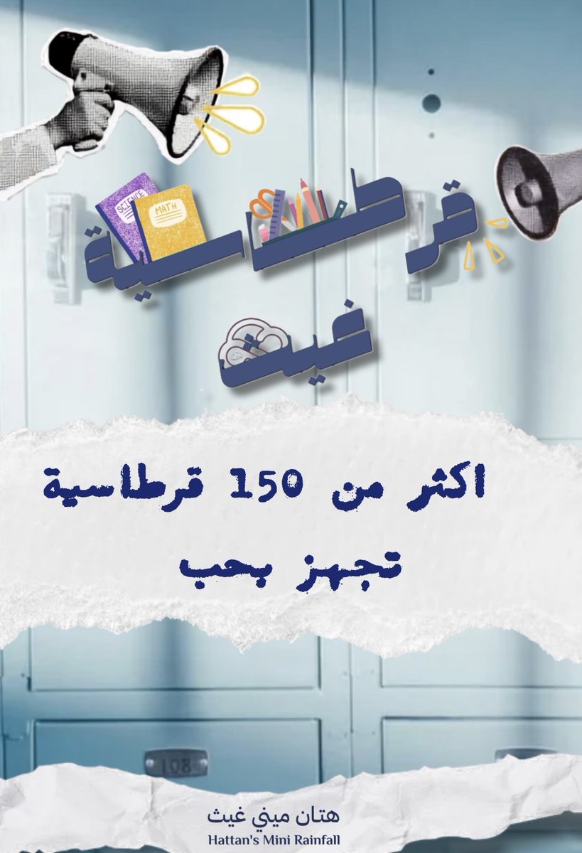 7svi3's tweet photo. @najamdes رهيب بقتبس منه اقكار لفعاليتي لي كم يوم احاول هذا الي طالع معيي https://t.co/cCzTHLkqyD