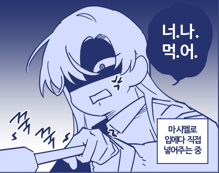 lemsang_Ha's tweet photo. 댓뺨이였던 것 https://t.co/MBsX2n6140
