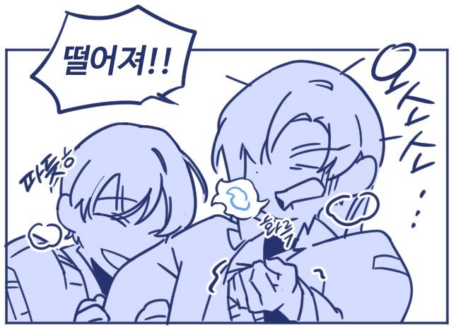 lemsang_Ha's tweet photo. 댓뺨이였던 것 https://t.co/MBsX2n6140