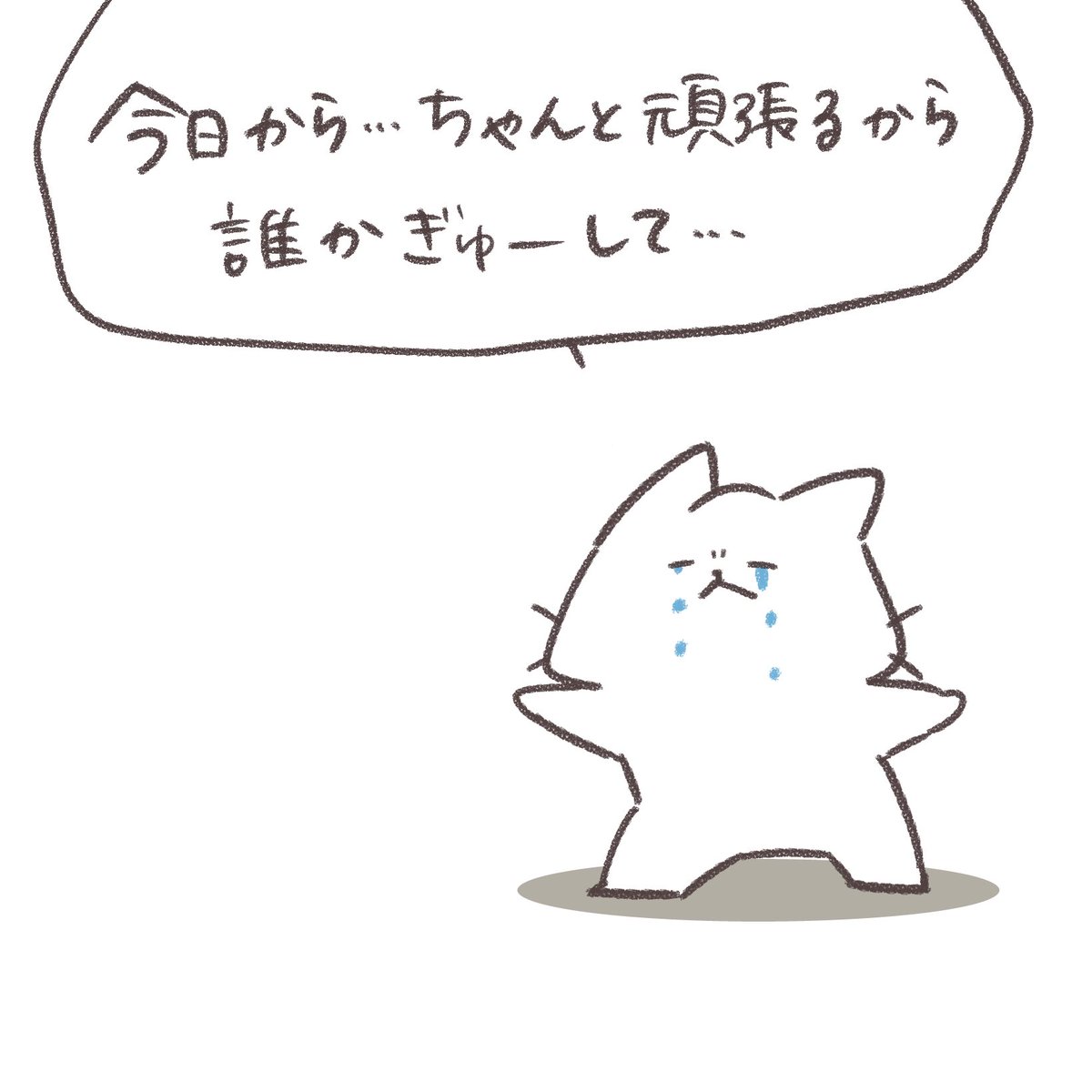 nyan_boku tweet picture