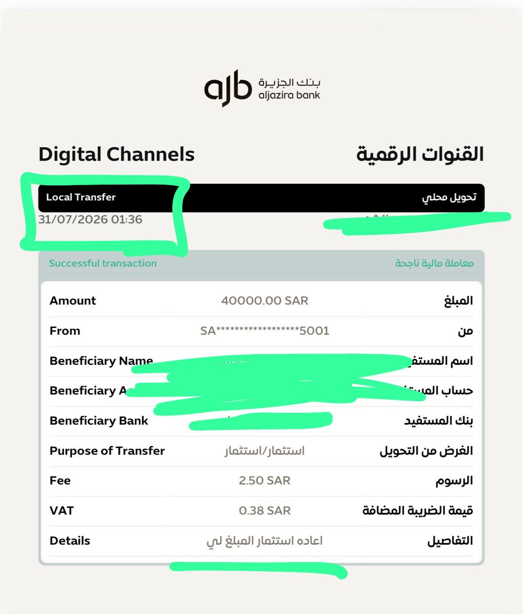 Sa46118937's tweet photo. @l111dl @ssss001000 @Me_800 يالله انكر الحين ،؟؟؟!  وهذي الحوالات الرساله كانت يوم ٣ اغسطس وانا حولت يوم ٣٠ قبلها ب ٤ ايام او ٥ حوالتين وحده ٤٠ والثانيه ٥٠. ؟  الحين اثبت اني كذابه عشان اكمل انزل كل شي مصور مو راضي يرجع لي فلوسي قاعد يتداول فيها لكن النظام باذن الله يجيبها انتبهوا نصيحه بيني وبينه النظام https://t.co/t9yKeXOja0